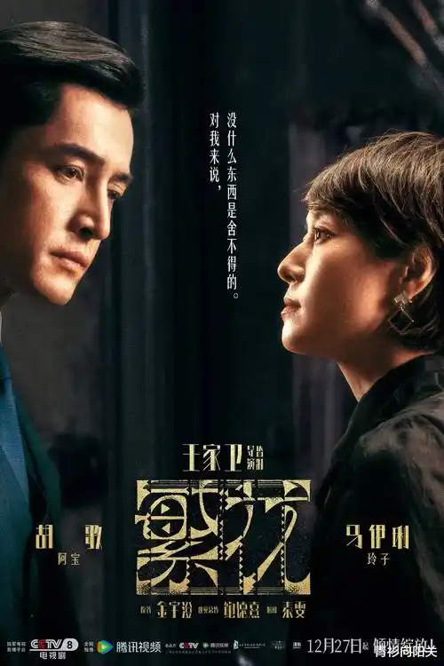 都市情感剧《南风知我意》全集在线看
