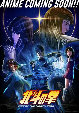机甲热血动漫《机械之心》更新至10话