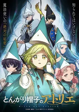 奇幻温情动漫《深海邮局》更新至08话